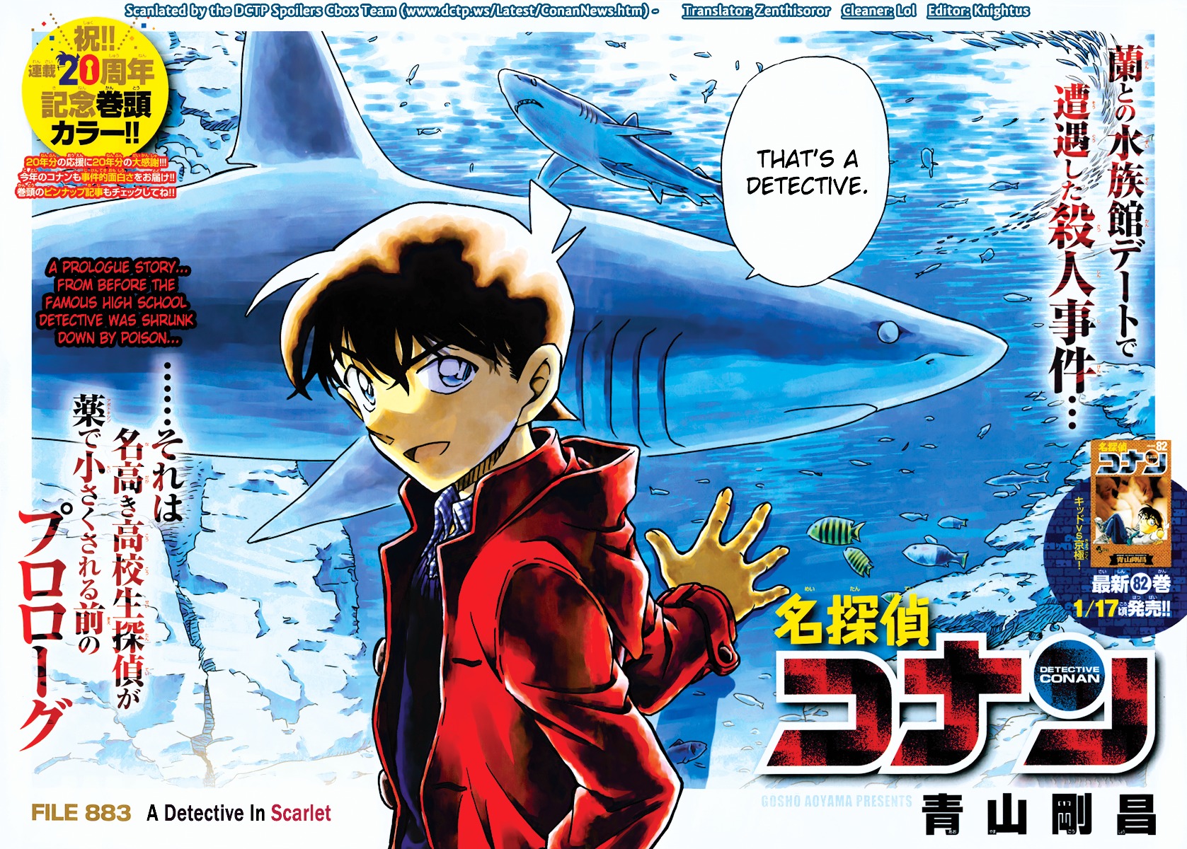 Detective Conan chapter 883 page 2