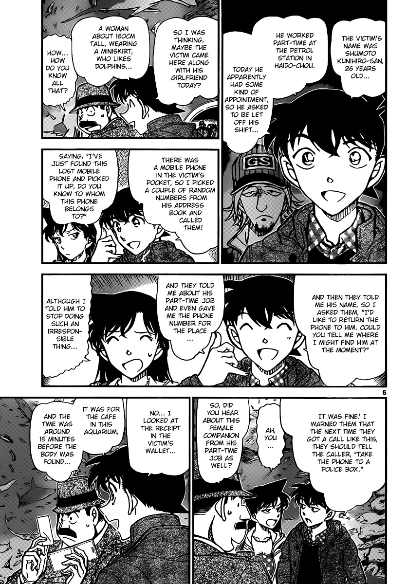 Detective Conan chapter 883 page 5