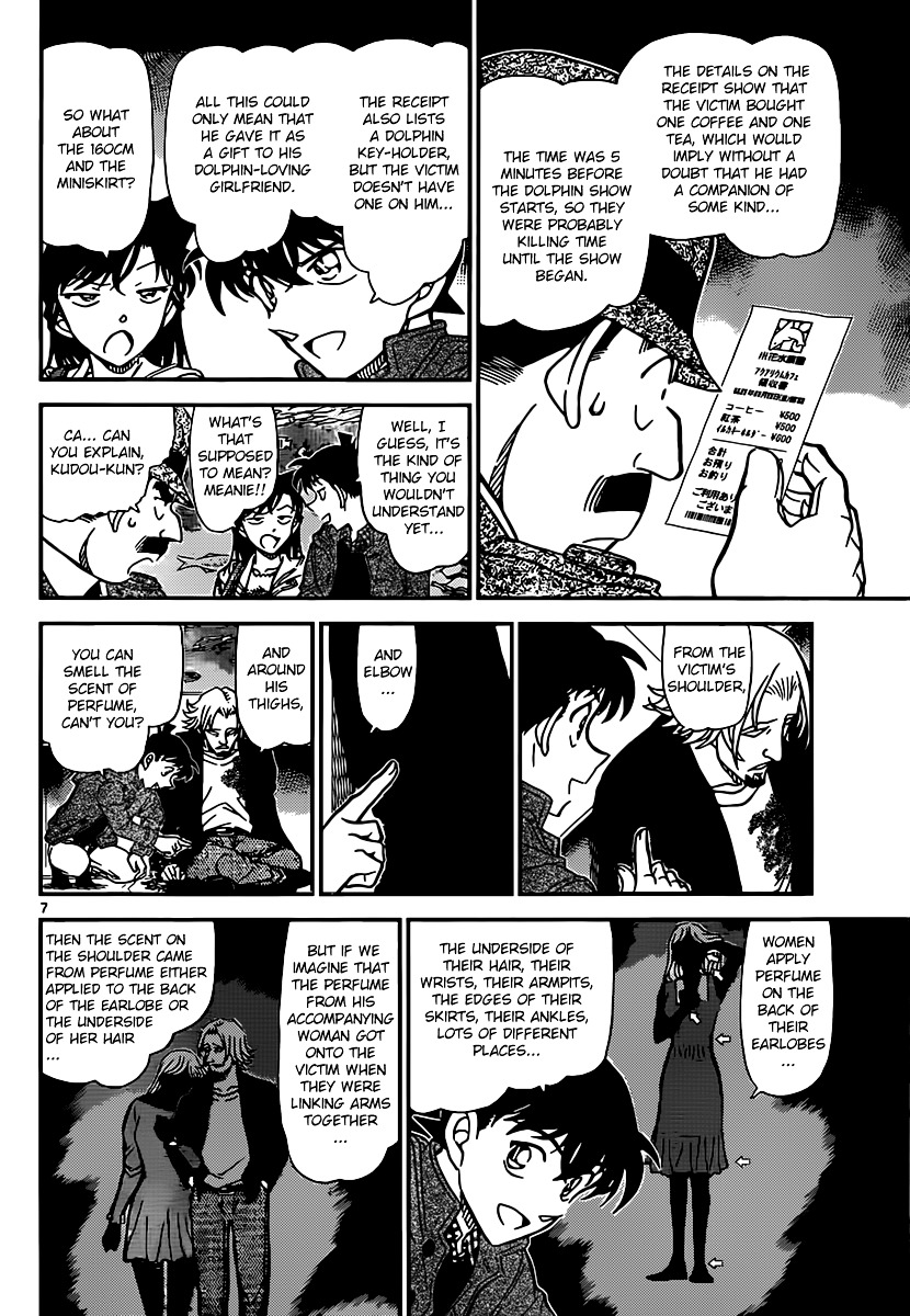 Detective Conan chapter 883 page 6