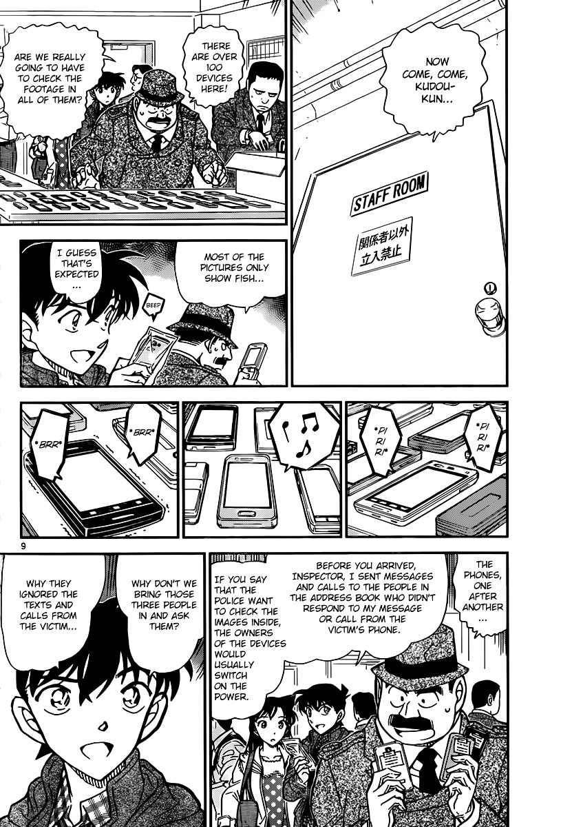 Detective Conan chapter 883 page 8