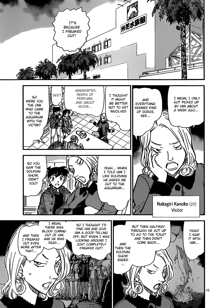 Detective Conan chapter 883 page 9