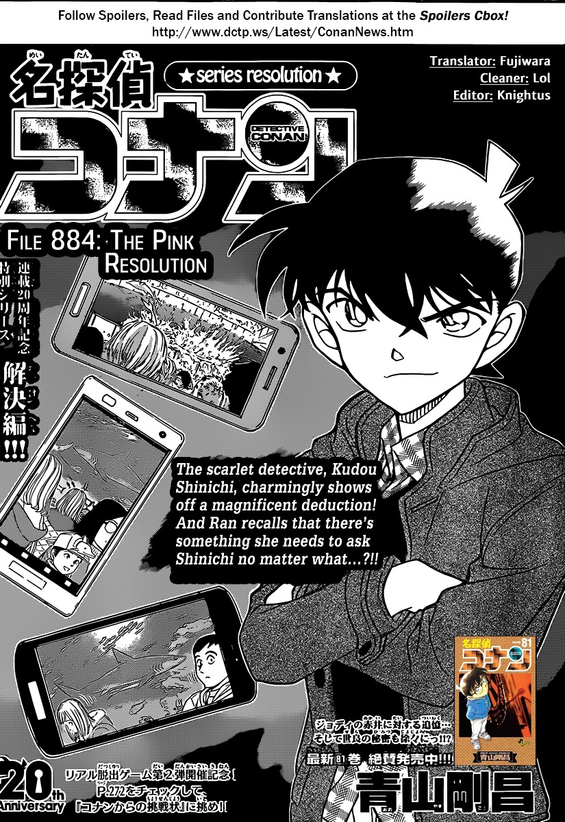Detective Conan chapter 884 page 1