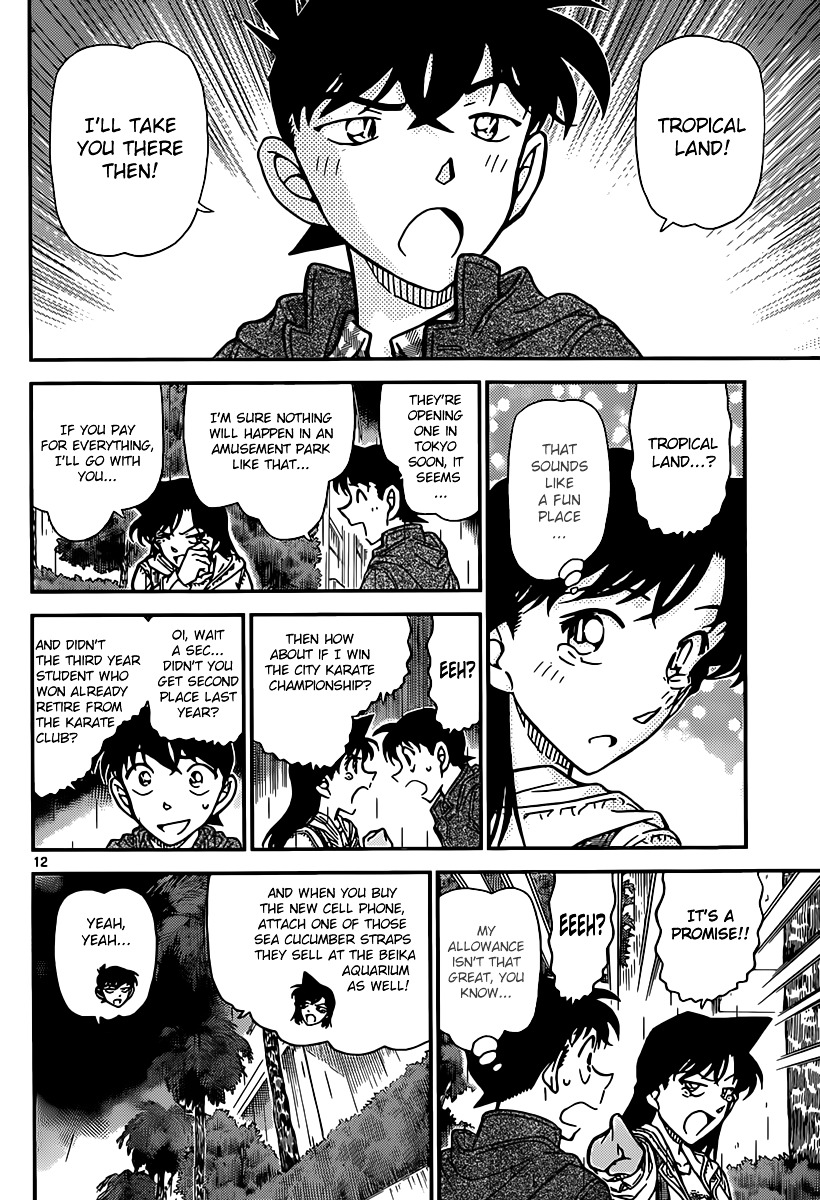 Detective Conan chapter 884 page 12