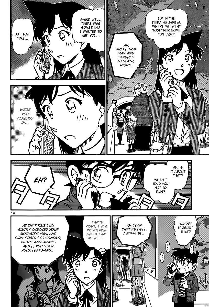 Detective Conan chapter 884 page 14