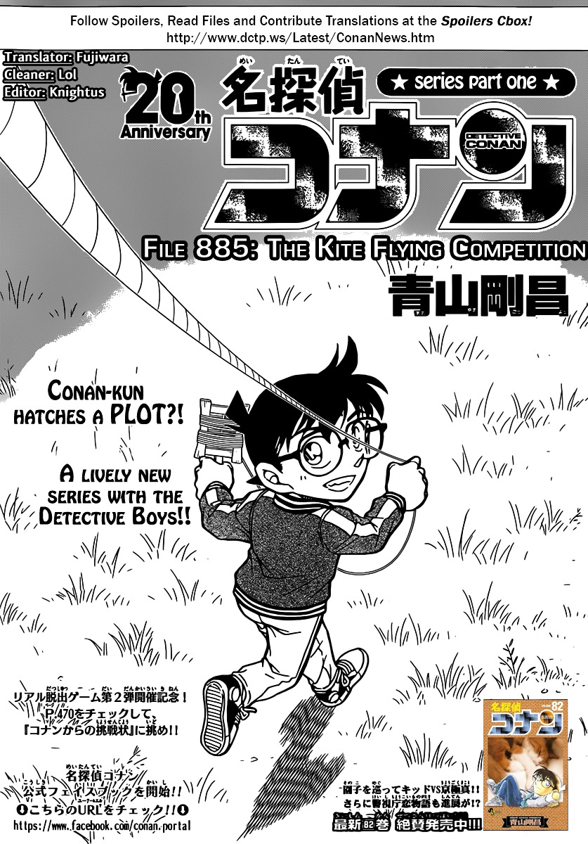 Detective Conan chapter 885 page 1