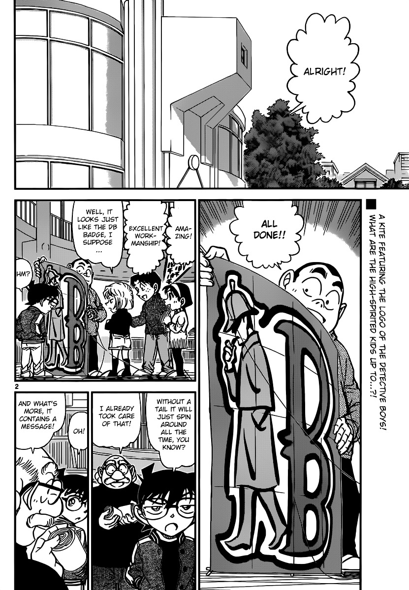 Detective Conan chapter 885 page 2