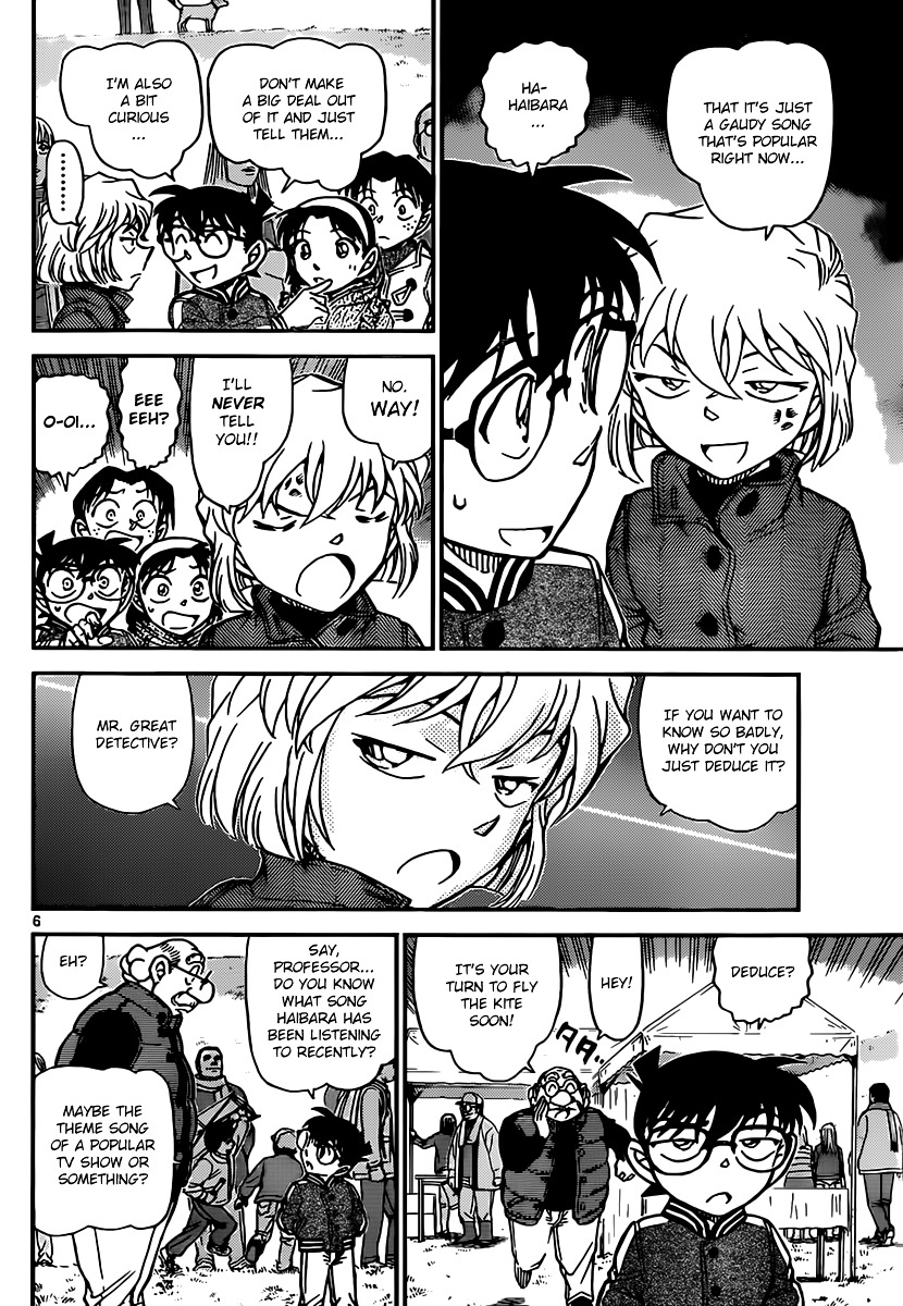 Detective Conan chapter 885 page 6