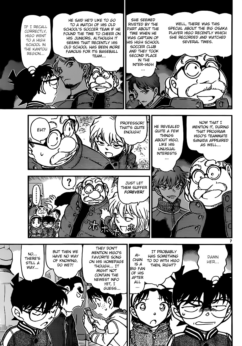 Detective Conan chapter 885 page 7