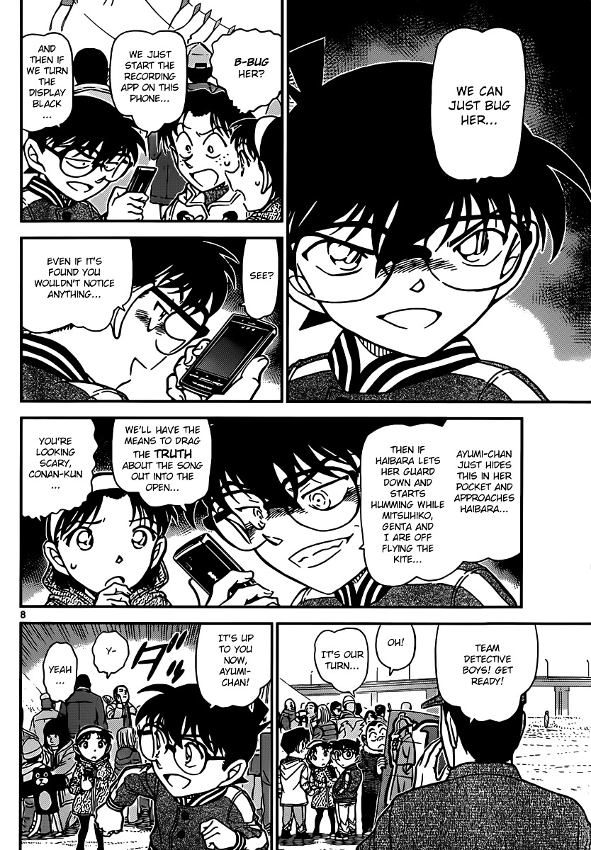Detective Conan chapter 885 page 8