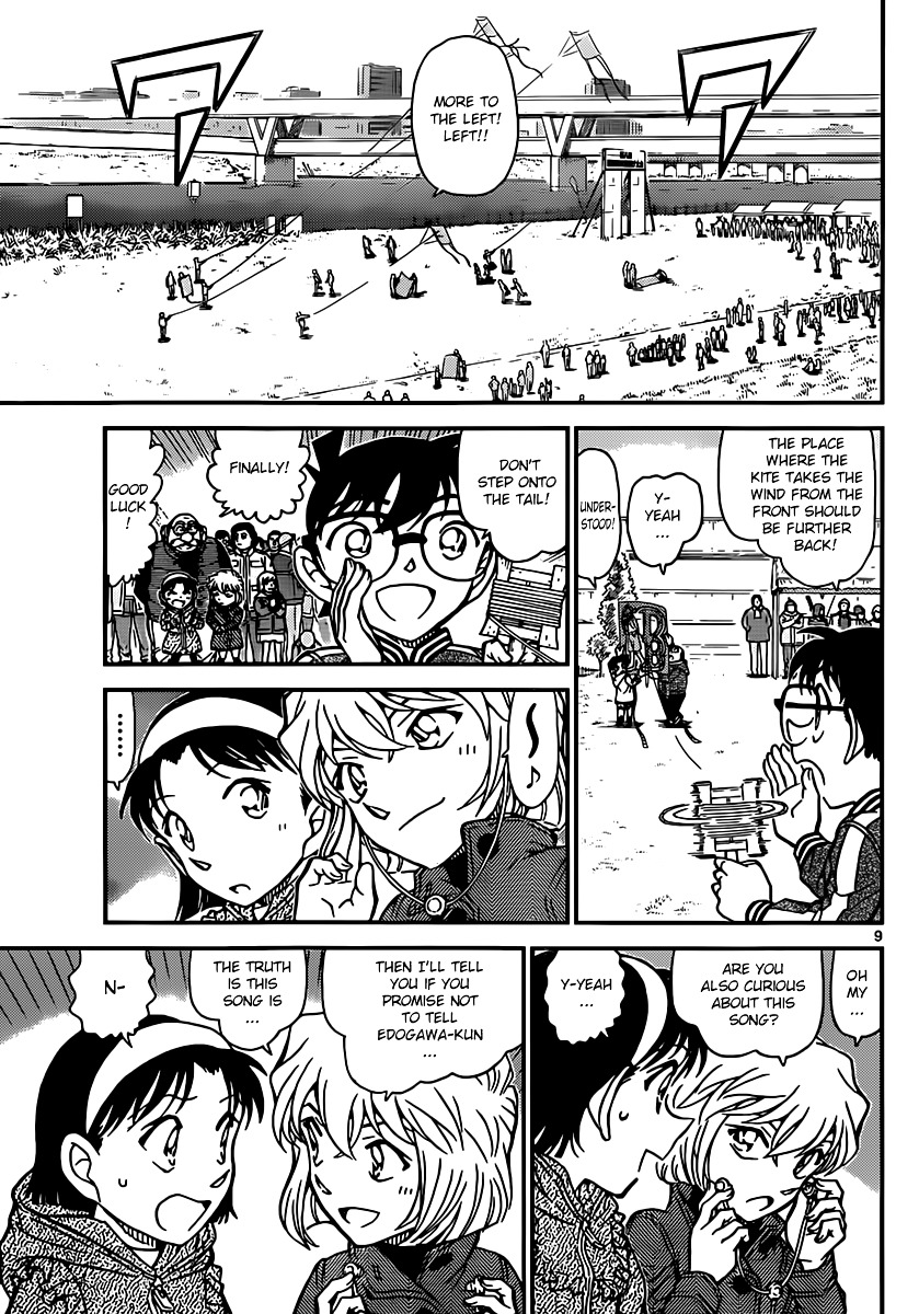 Detective Conan chapter 885 page 9