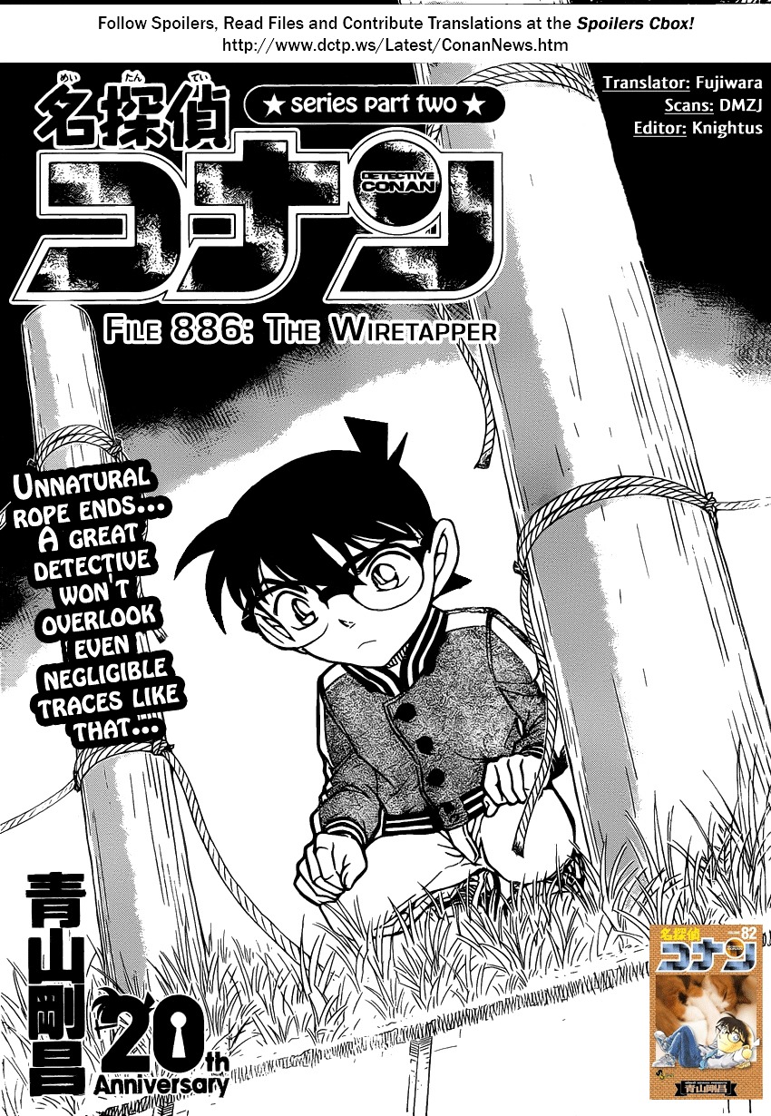 Detective Conan chapter 886 page 1