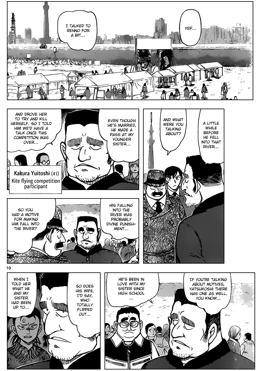Detective Conan chapter 886 page 10