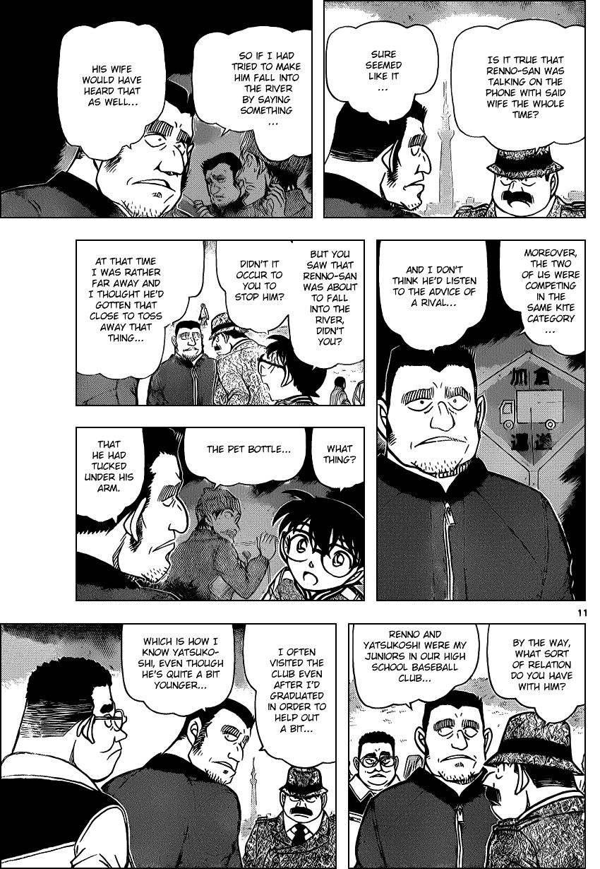 Detective Conan chapter 886 page 11