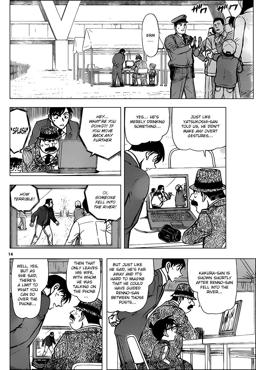 Detective Conan chapter 886 page 14