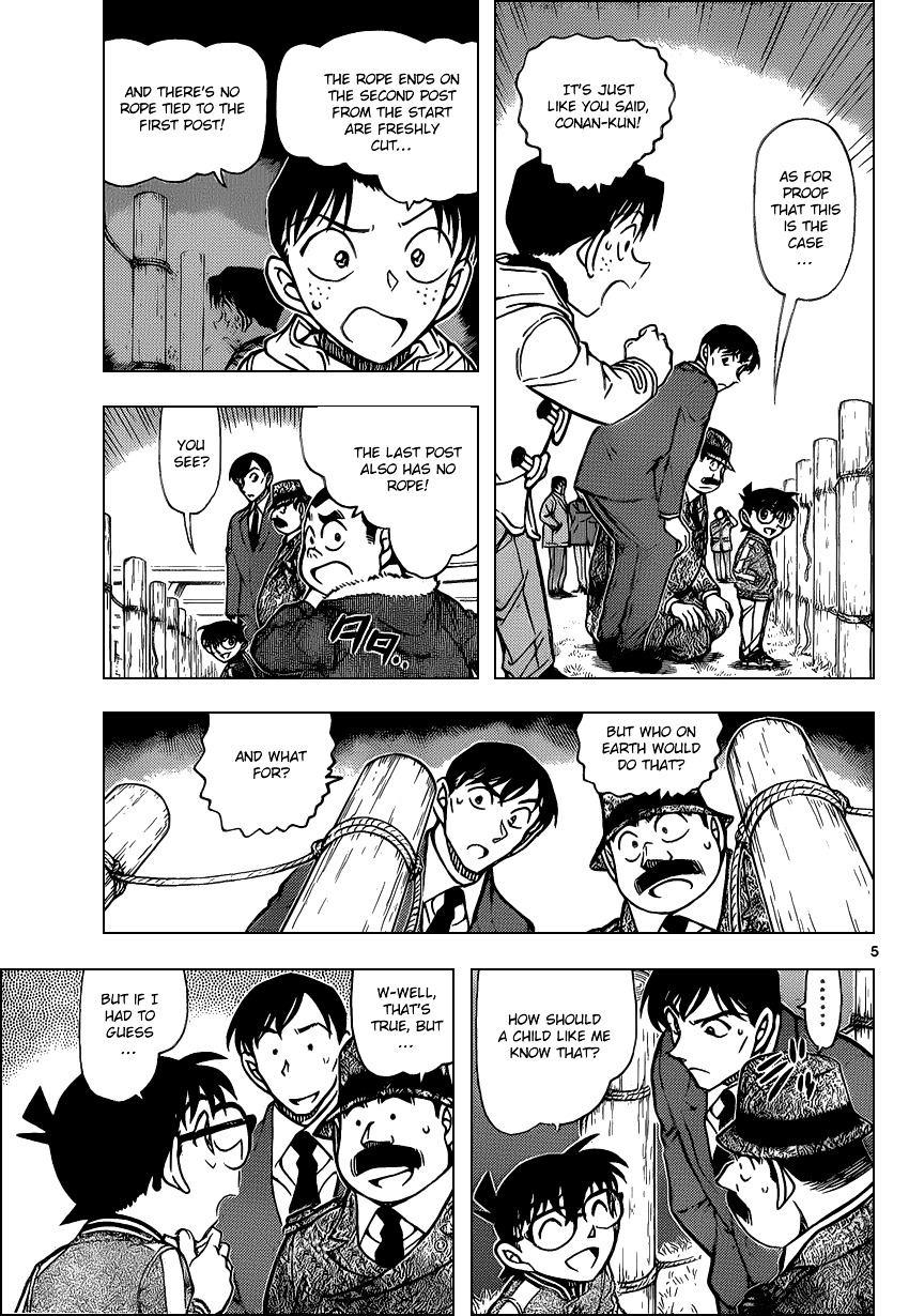 Detective Conan chapter 886 page 5
