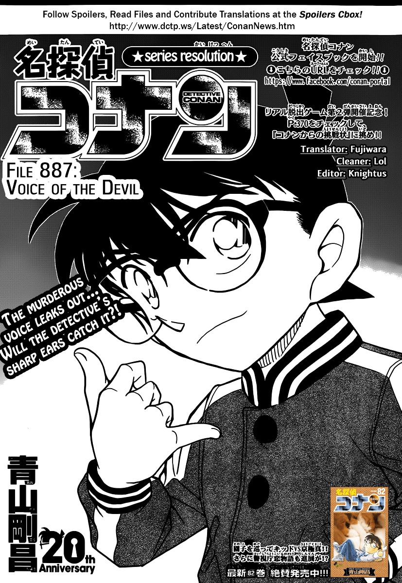 Detective Conan chapter 887 page 1