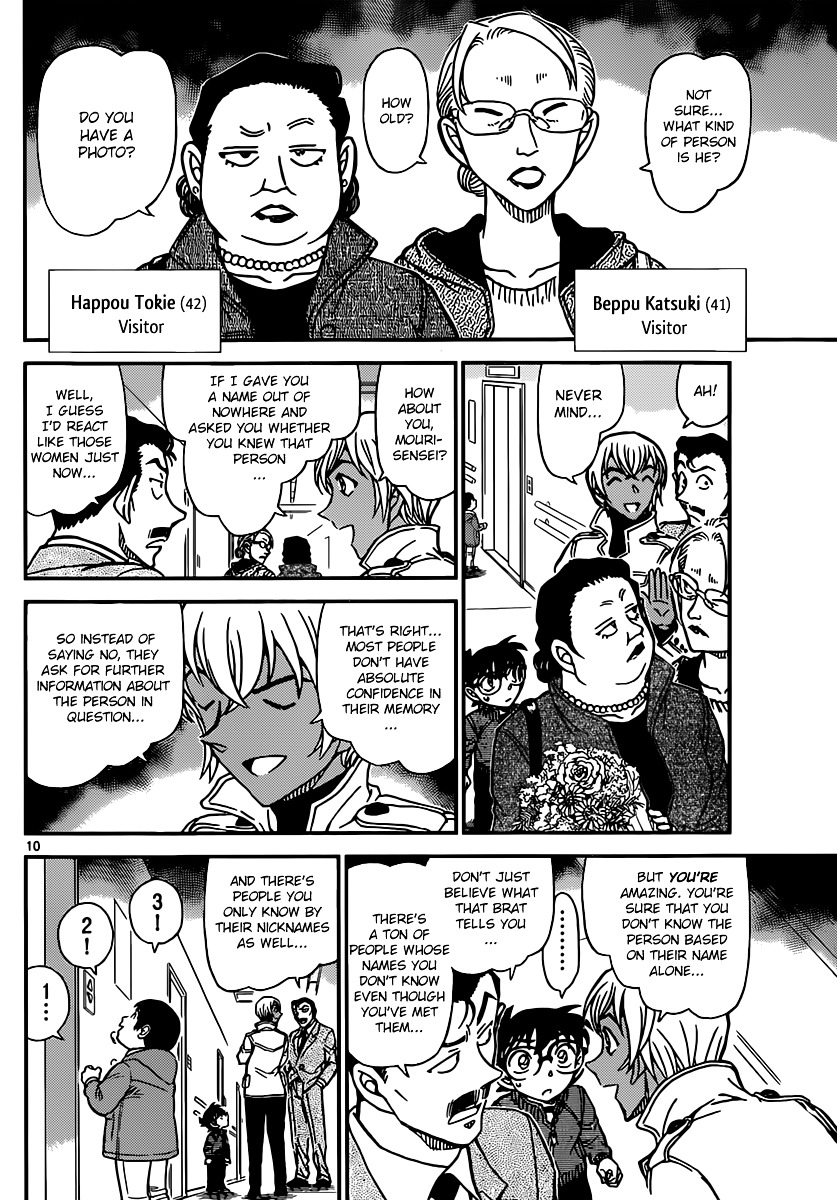 Detective Conan chapter 888 page 10