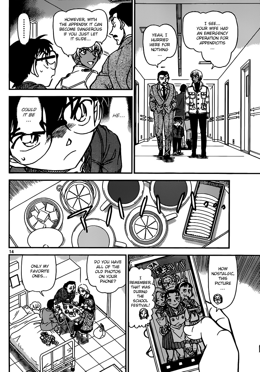 Detective Conan chapter 888 page 14