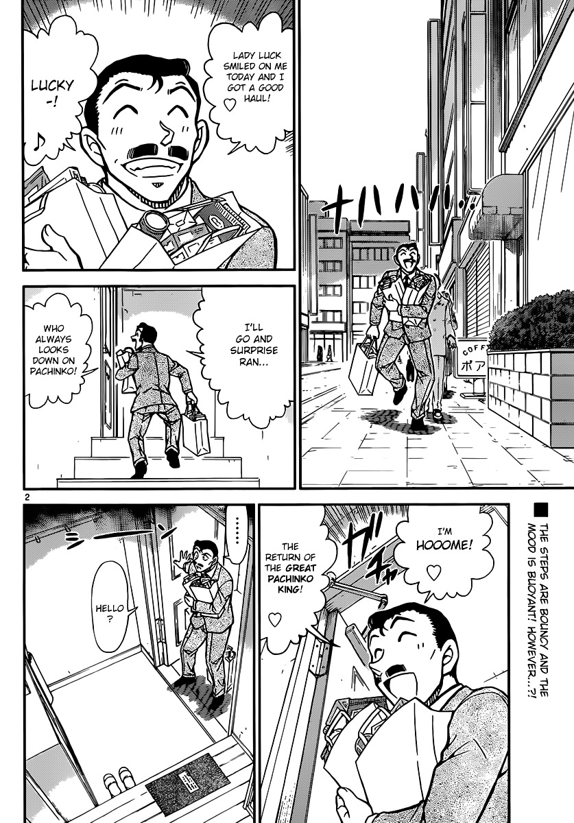 Detective Conan chapter 888 page 2