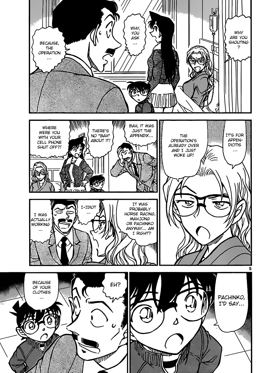 Detective Conan chapter 888 page 5