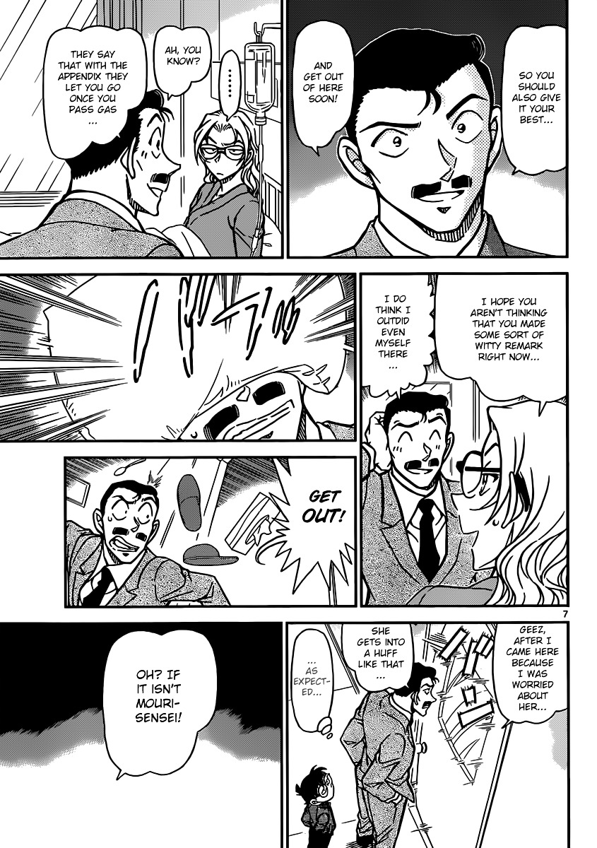 Detective Conan chapter 888 page 7