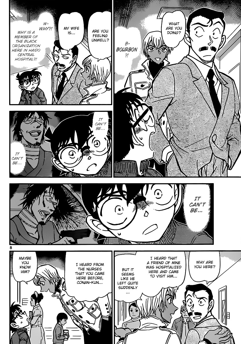 Detective Conan chapter 888 page 8