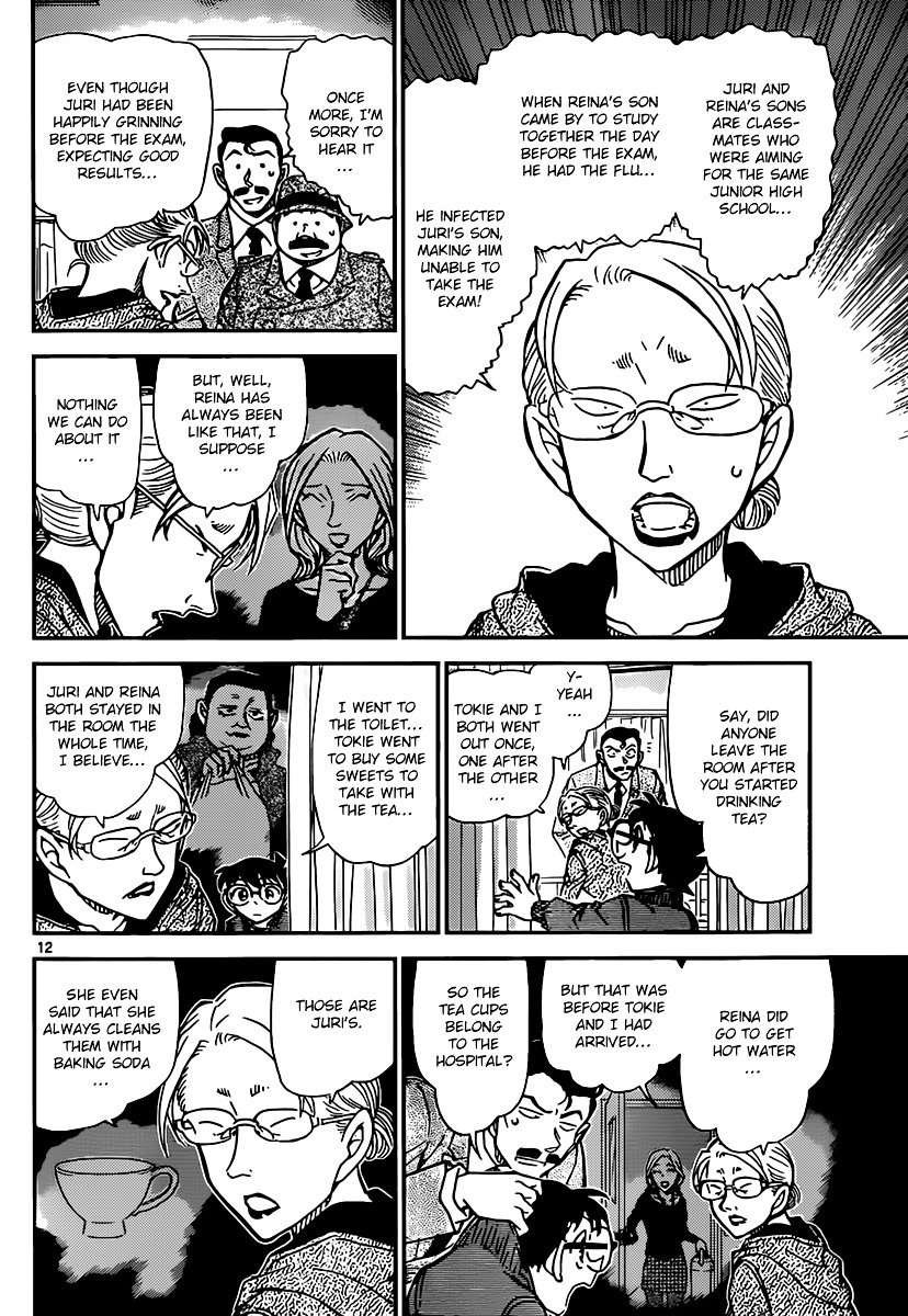 Detective Conan chapter 889 page 12