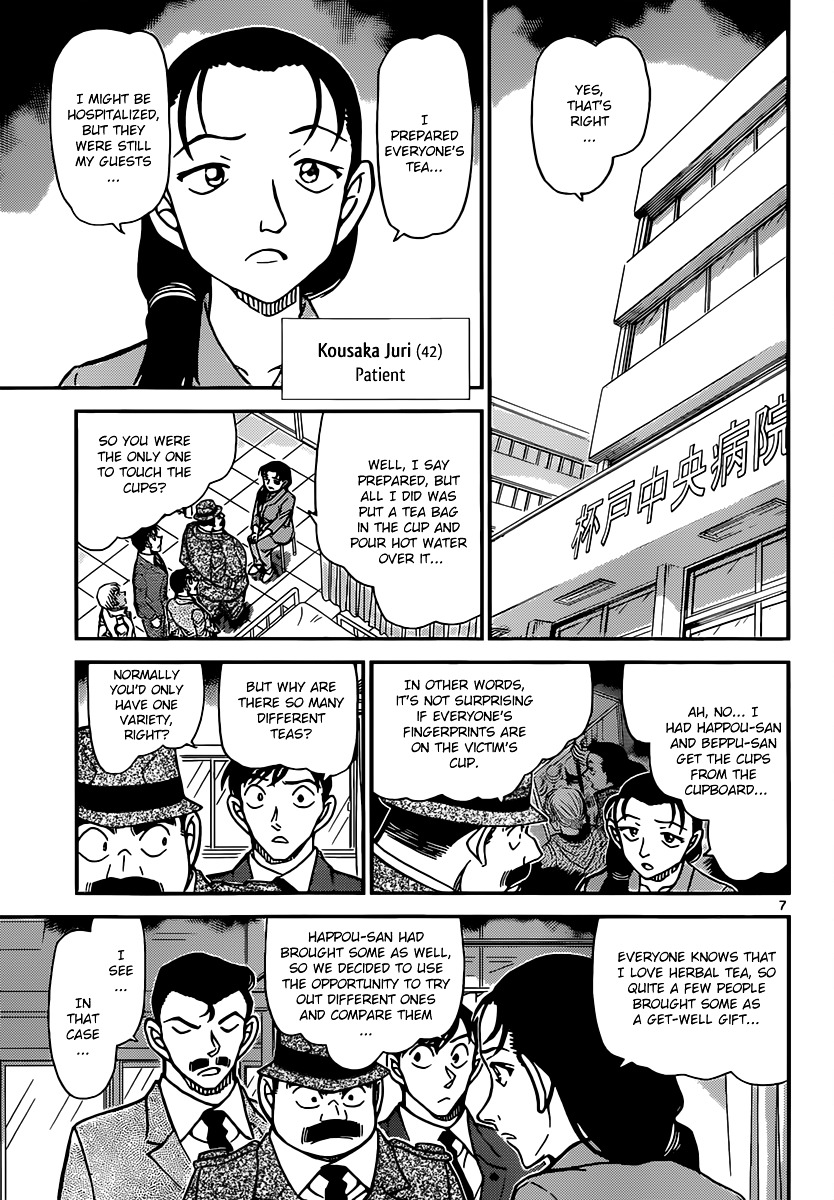 Detective Conan chapter 889 page 7