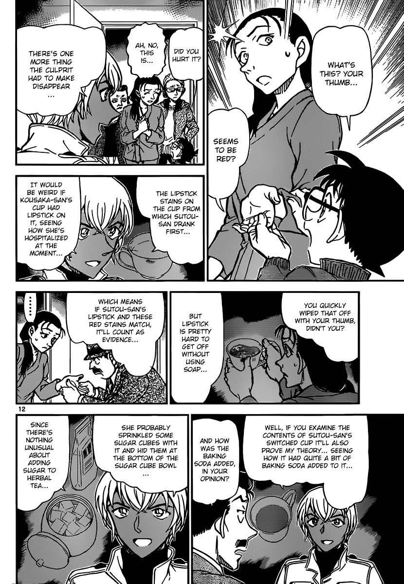 Detective Conan chapter 890 page 12