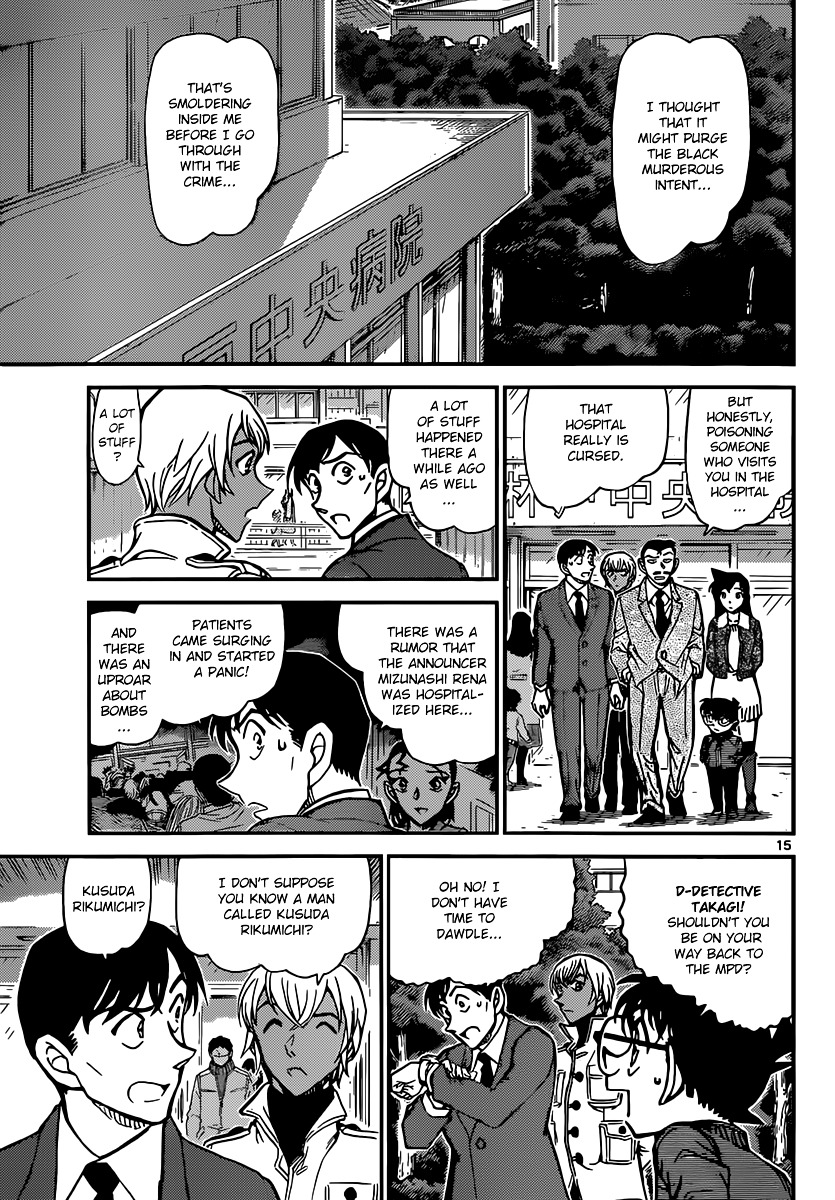 Detective Conan chapter 890 page 15