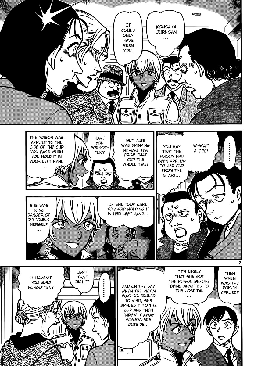 Detective Conan chapter 890 page 7