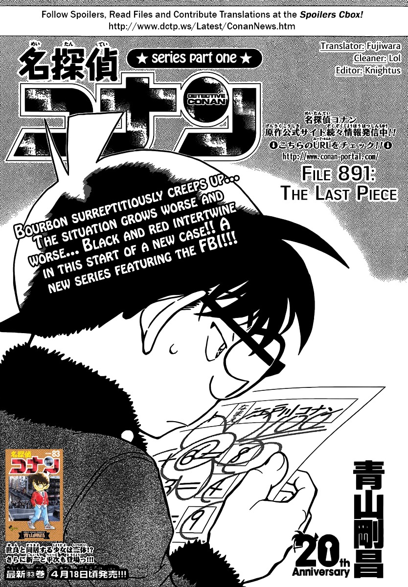 Detective Conan chapter 891 page 1