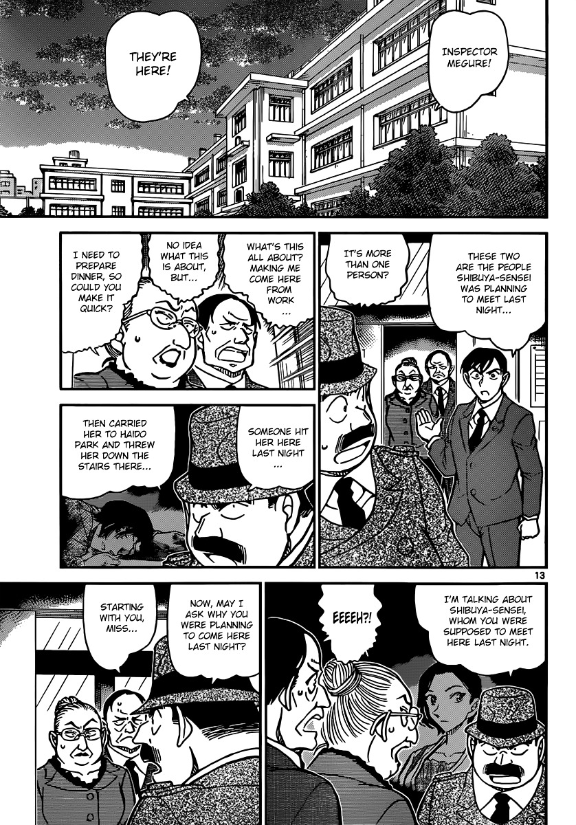 Detective Conan chapter 891 page 13