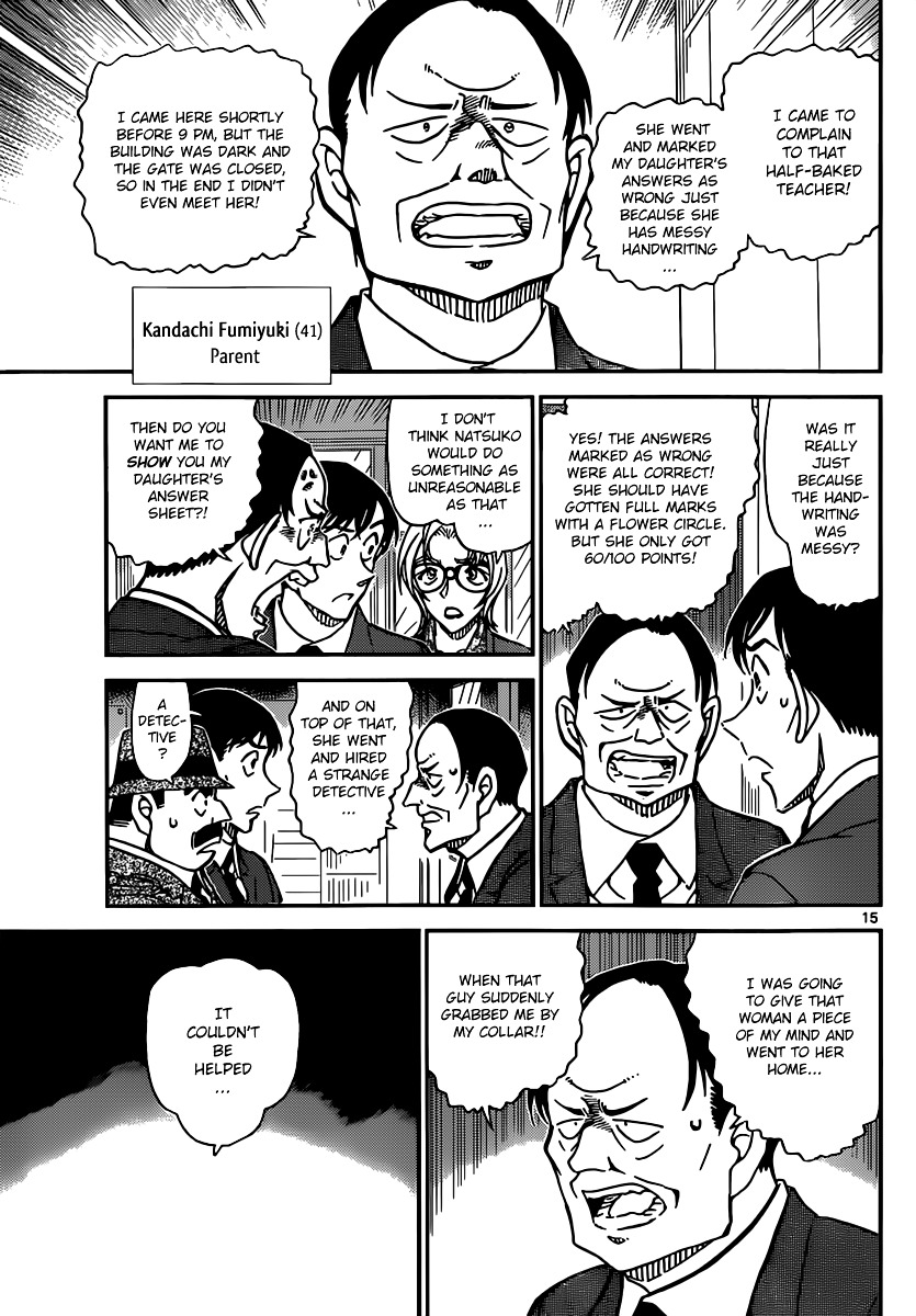 Detective Conan chapter 891 page 15