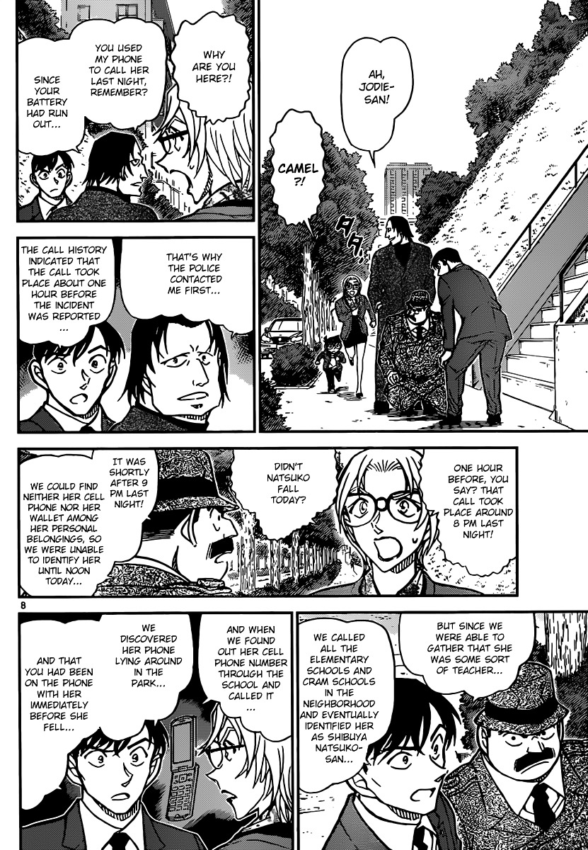 Detective Conan chapter 891 page 8