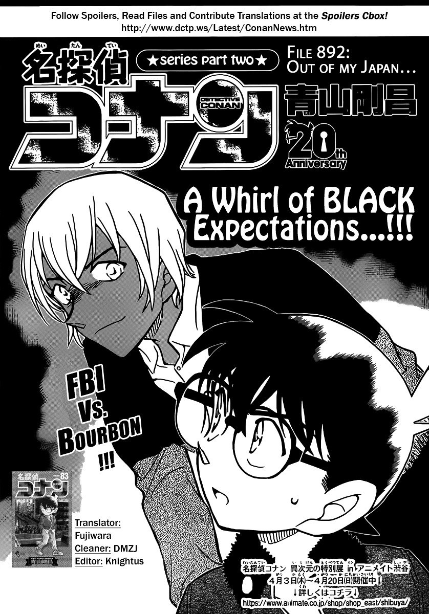 Detective Conan chapter 892 page 1