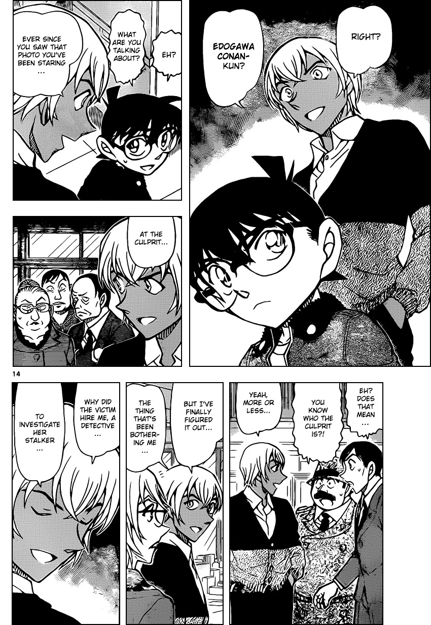 Detective Conan chapter 892 page 14