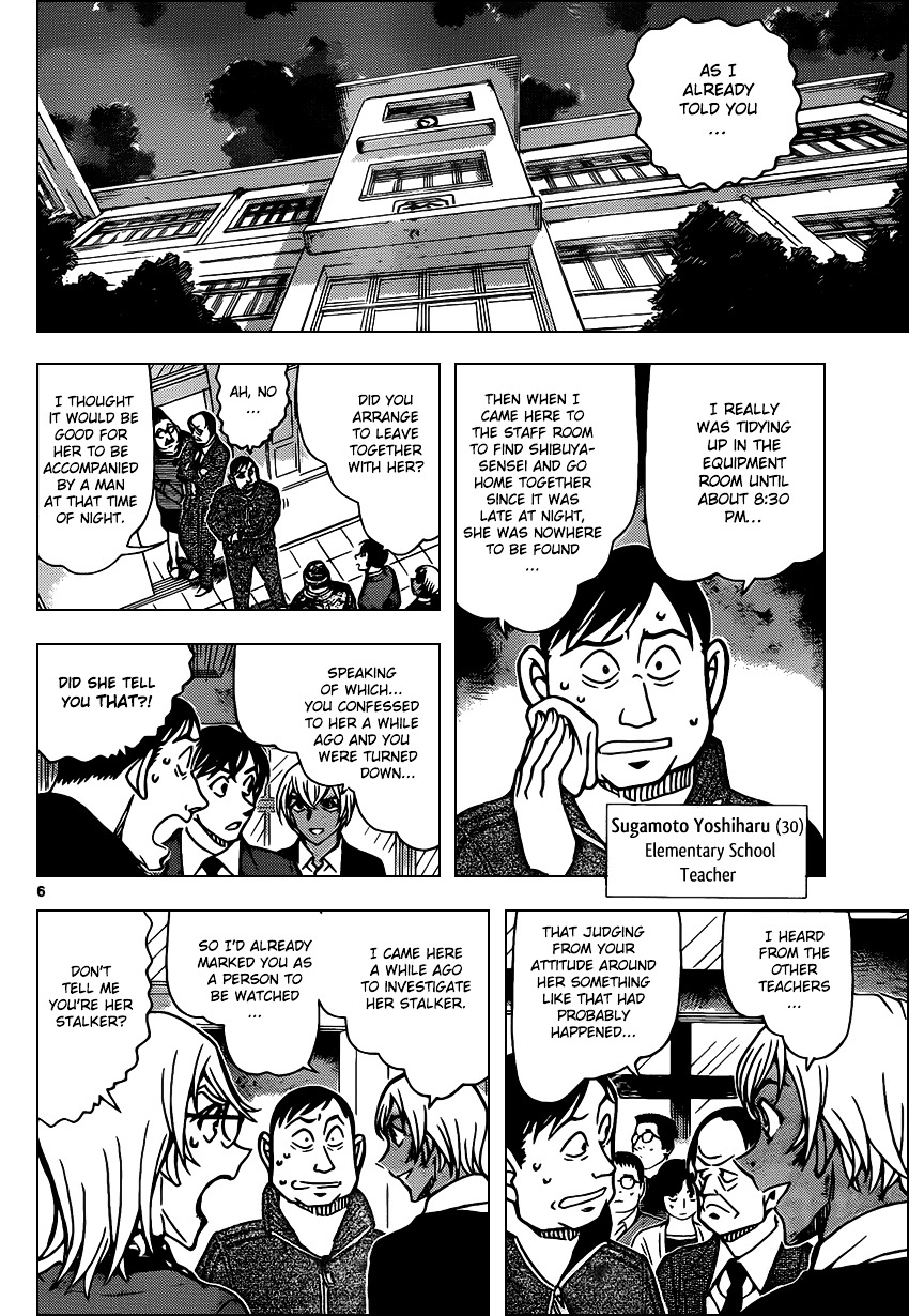 Detective Conan chapter 892 page 6