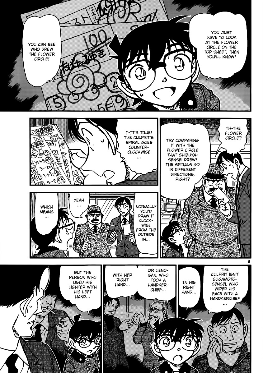 Detective Conan chapter 893 page 10