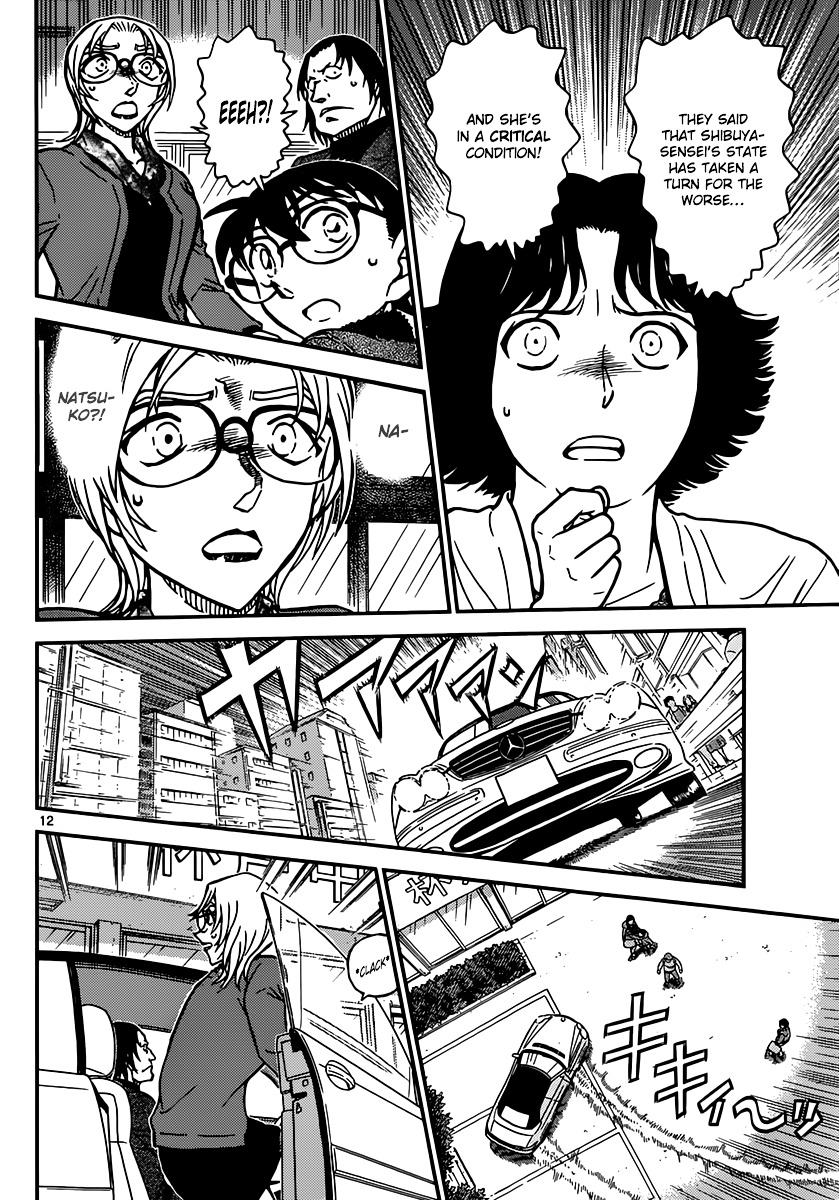 Detective Conan chapter 893 page 13
