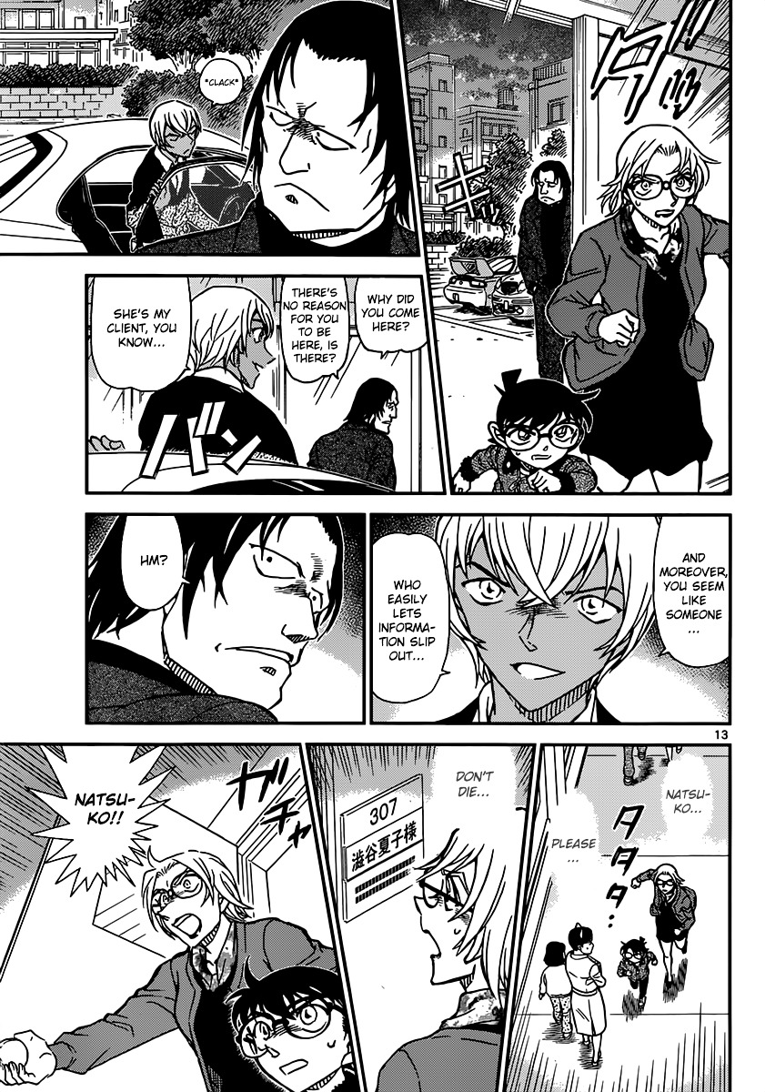 Detective Conan chapter 893 page 14