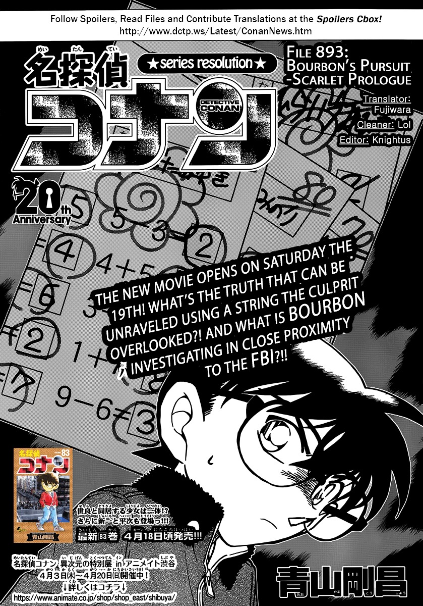 Detective Conan chapter 893 page 2