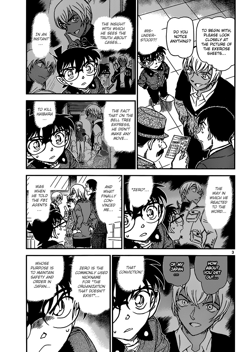 Detective Conan chapter 893 page 4