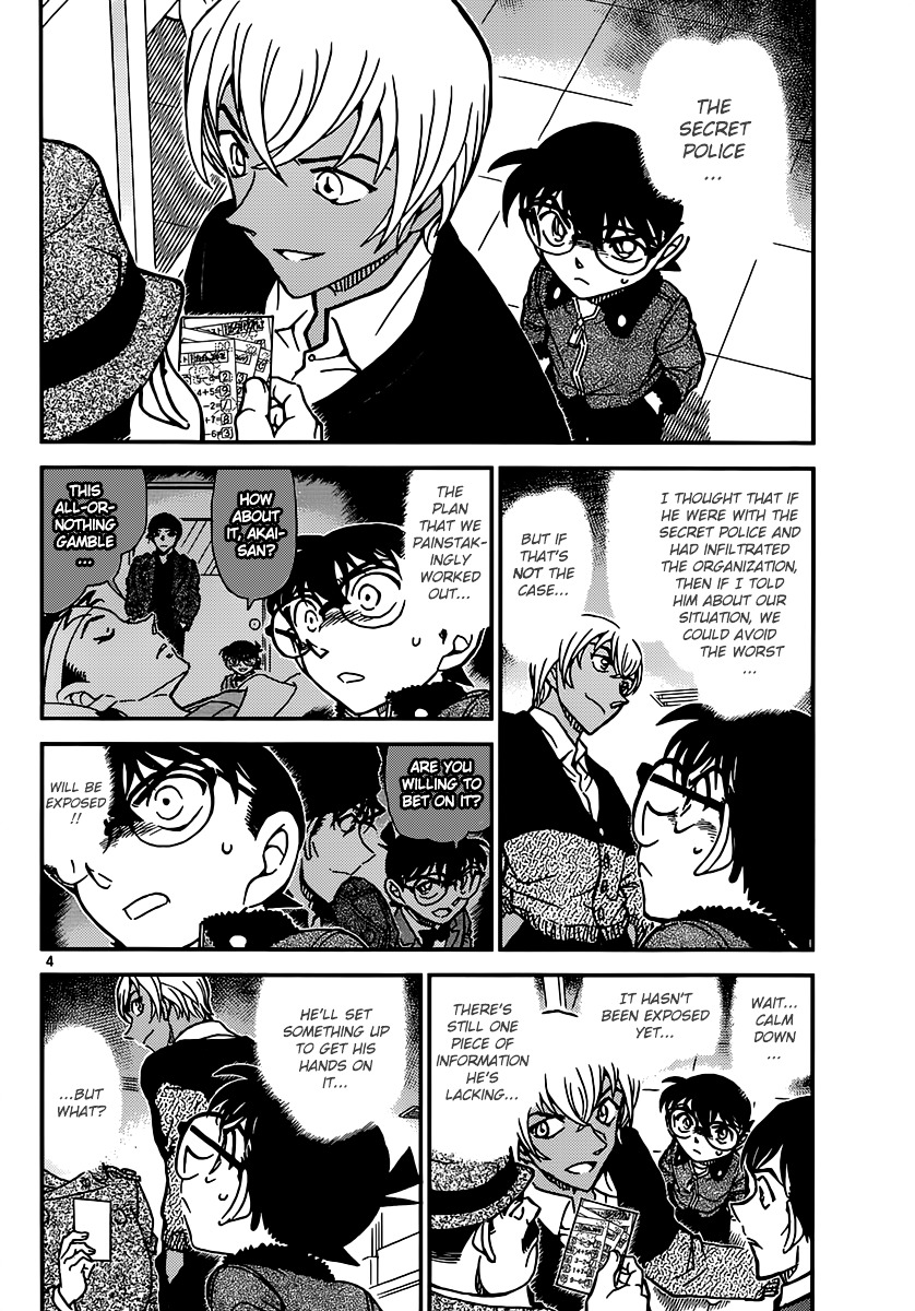 Detective Conan chapter 893 page 5