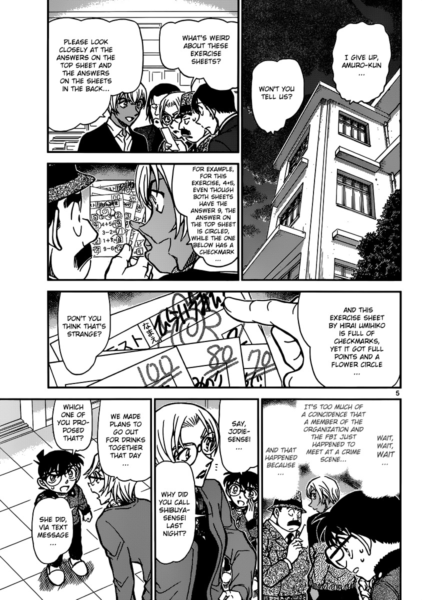 Detective Conan chapter 893 page 6
