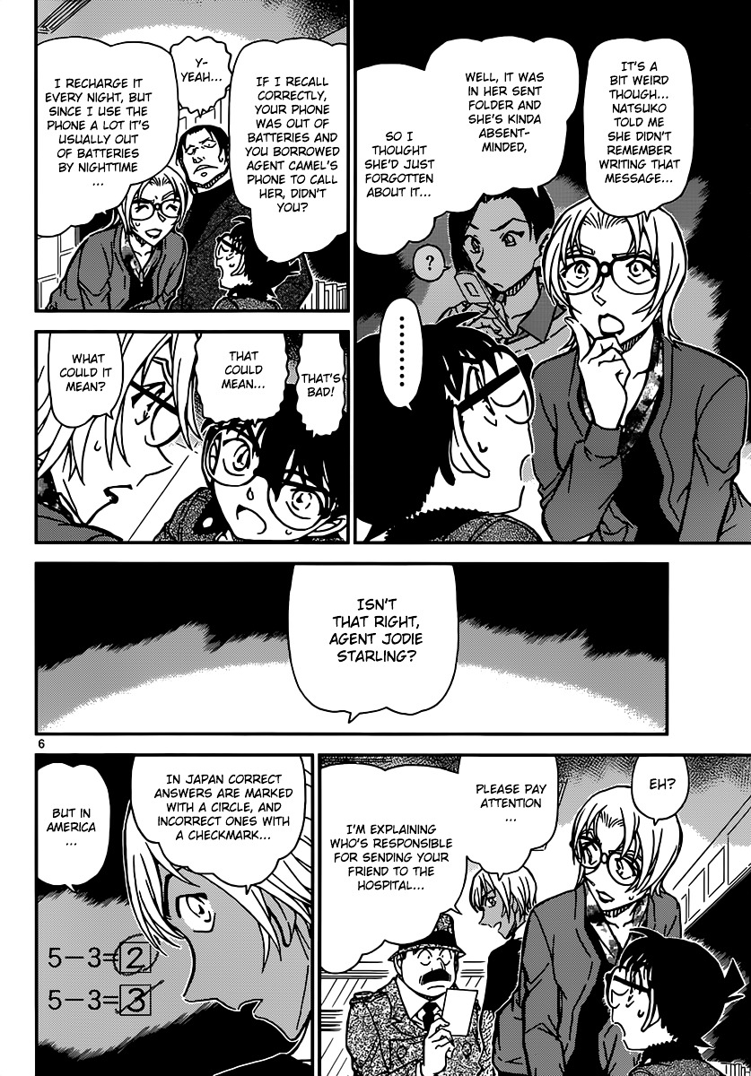 Detective Conan chapter 893 page 7