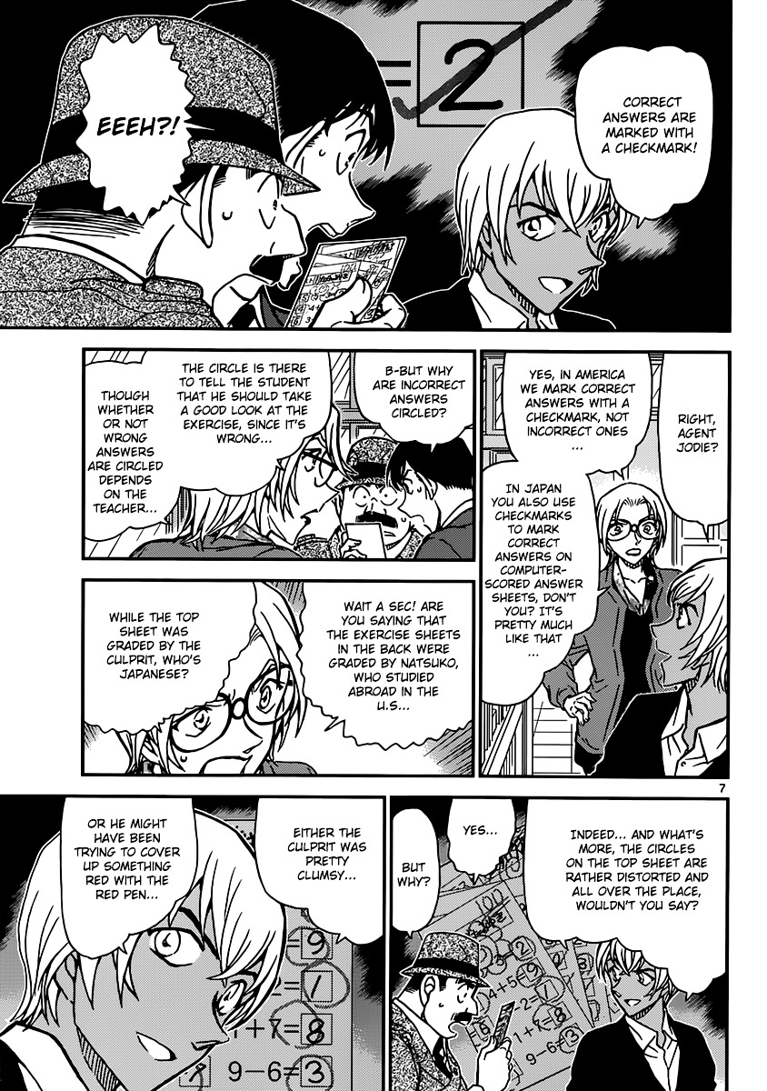Detective Conan chapter 893 page 8
