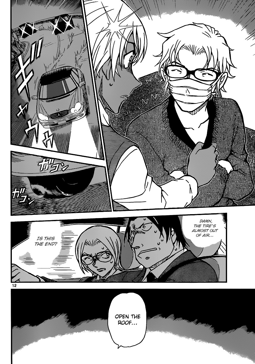 Detective Conan chapter 896 page 13