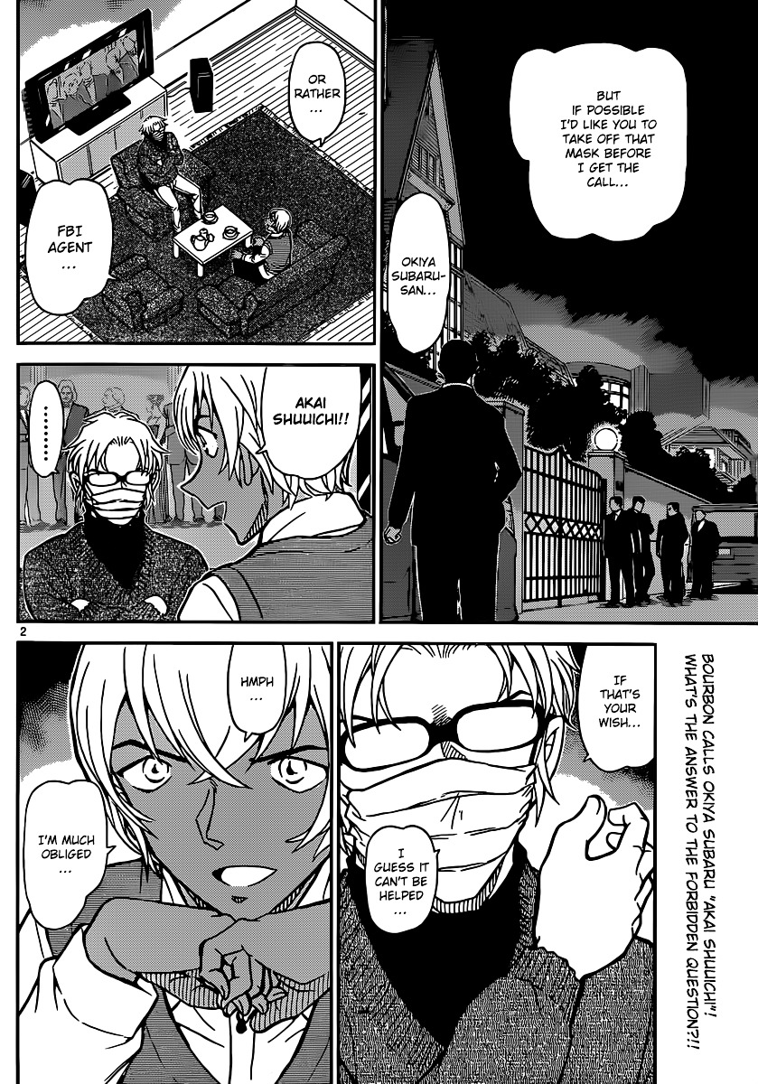 Detective Conan chapter 896 page 3