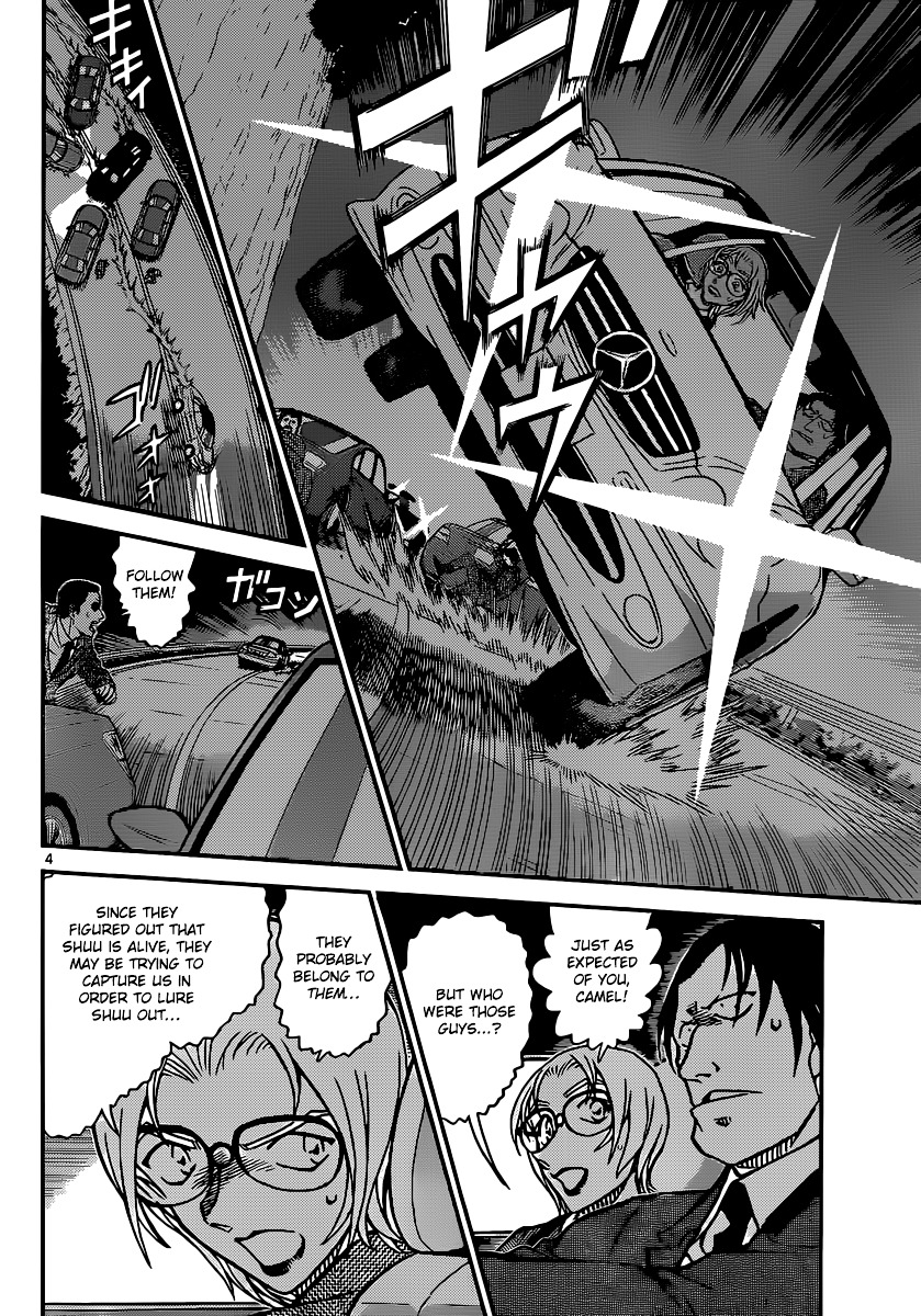 Detective Conan chapter 896 page 5